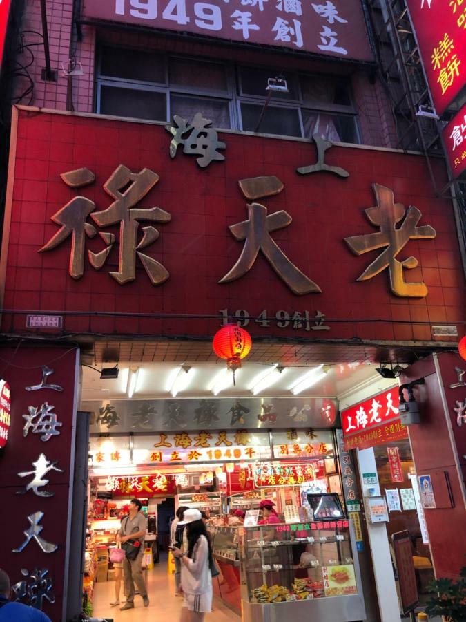 House Ximending Apartment Taipei Exterior photo