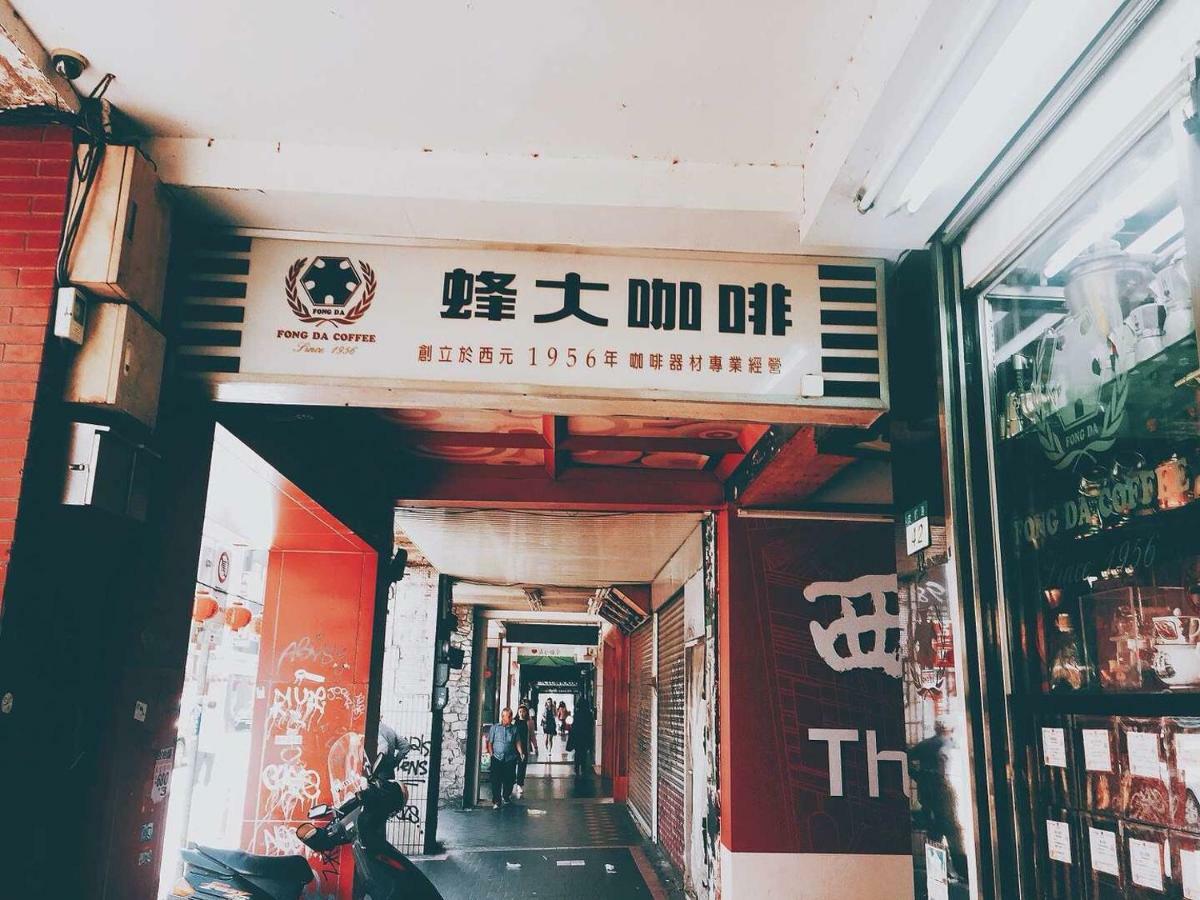 House Ximending Apartment Taipei Exterior photo